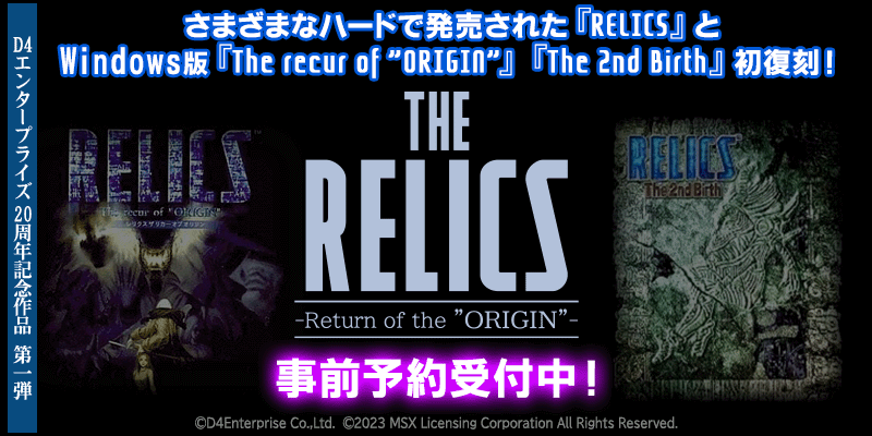 THE RELICS - Return of the Origin-