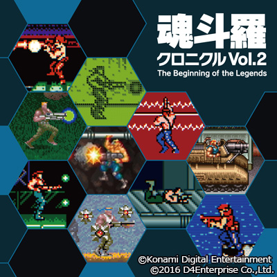 コナミ　魂斗羅　MSX2、MSX2＋用　ROMカセット