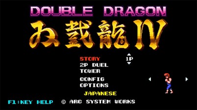 DOUBLE DRAGON SOUND COLLECTION VOL.1 | AC-MALL