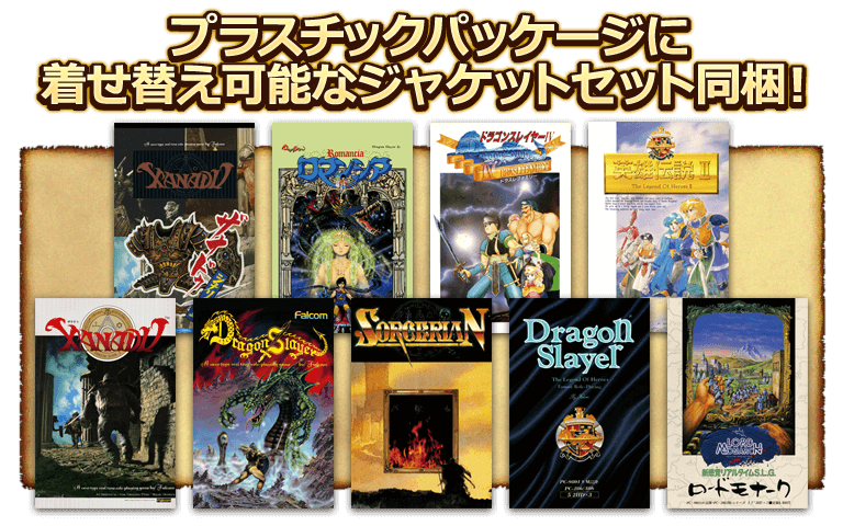 2024年新作 ドラゴンスレイヤークロニクル ザナドゥ その他 - christinacooks.com