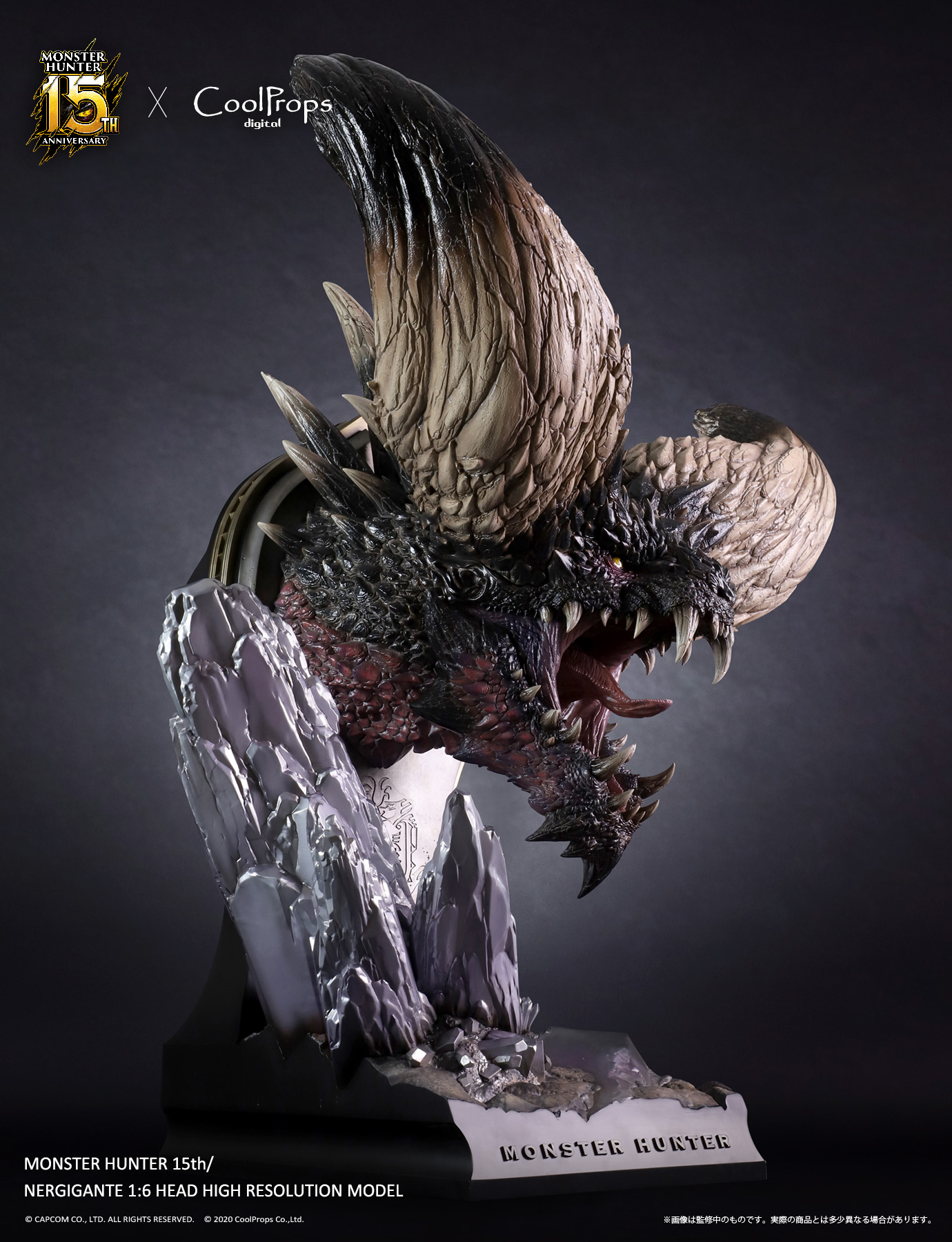 NERGIGANTE 1:6 HEAD HIGH RESOLUTION MODEL | AC-MALL